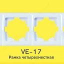 Рамка для розеток и выключателей VERA VE-17, четырехместная
