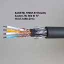 Кабель НИКИ-КУПсШЭк