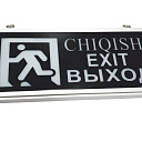 Двухсторонний светильник указатель выхода "EX 012"
