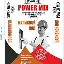 Power Mix Наливной пол (25кг)