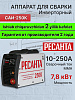 Сварочный аппарат Ресанта САИ-250K