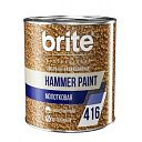 Эмаль "BRITE" с молотковым эффектом Hammer Paint