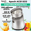 Соковыжималка Apach ACS1 ECO