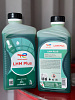 Минеральная гидравлическая жидкость TotalEnergies LHM PLUS