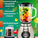 Блендер + кофемолка Bosch, 1000 Вт
