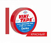 Изолента Vinitape красная