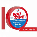 Изолента Vinitape красная