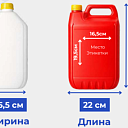Канистра AGRO TONGDA - 10лт 0.400кг