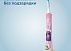 Электрическая зубная щетка Philips Sonicare For Kids HX6352/42 