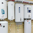 Водонагреватели