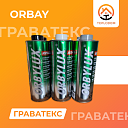 Граватекс Orbay