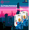 Гипсовая шпаклевка Мегамикс 53 (Финишная)