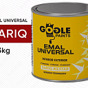 Эмаль универсальная Gogle Paints 2.3 кг (желтая)