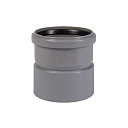 Муфта насадная с уплотнительной манжетой Ду 50 OSTENDORF