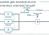 Инвертор Солнечный HUAWEI SUN2000-20KTL-M2 High Current