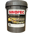 Гидравлическое масло Sinopec L-HM 46 Antiwear Hydraulic Oil, 18L