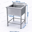 Односекционная моечная ванна из нержавеющей стали