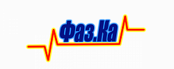 Логотип Фаз.Ка