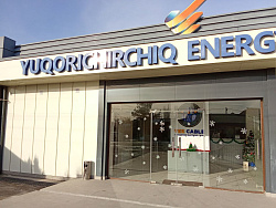 Логотип YES Завод