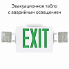 Эвакуационное табло EXIT с аварийным освещением | Favqulodda chiqish belgisi LED | Аварийный светильник эвакуации
