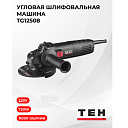 Углошлифовальная машина TG12508