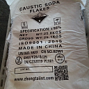 Каустическая сода 98% Гидроксид натрия