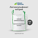 Лигносульфонат натрия