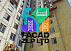 Фасадные люльки ZLP-630, полная комплектация включая противовесы 25 кг