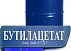 Бутилацетат Китай  (N-Buthyl acetate) 99,76%